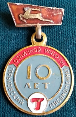 горький 1923.jpg