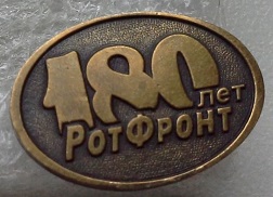 1826 москва.jpg