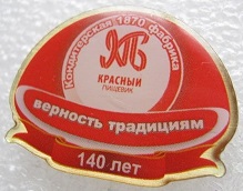 1870 бобруйск.jpg