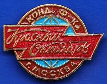 1889 москва.jpg