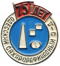 1897 одесса.jpg