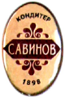 1898 самара.jpg
