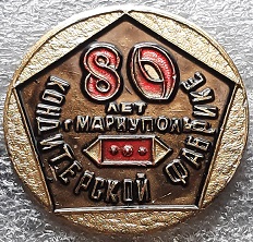 1910 мариуполь.jpg