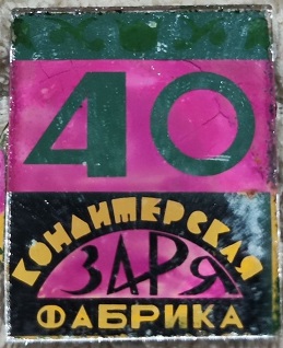 1924 казань.jpg