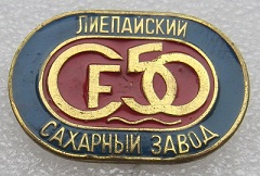 1933 лиепая.jpg