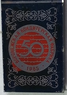 1935 воронеж.jpg