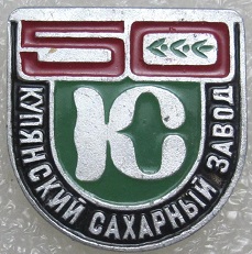 1937 купянск.jpg