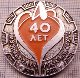 1943 алма ата.jpg