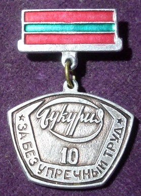 1946 кишинев.jpg