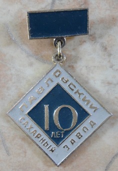 1959 станица павловская.jpg