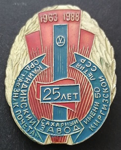 1963 каиндинск.jpg