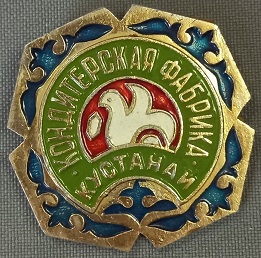 1974 кустанай.jpg