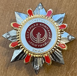 1992  москва.jpg