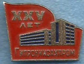 1965 курск.jpg
