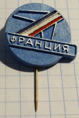 Air France, Д=27 мм (1).png