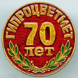 1929 москва.jpg