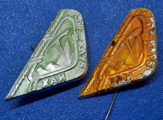 Альп. клуб (11).png