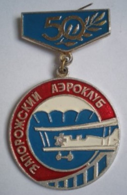 Запорожье.jpg