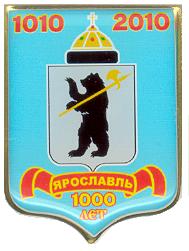 YAR_1000_4.jpg