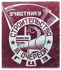 горнозаводск 1955 - 1971.jpg