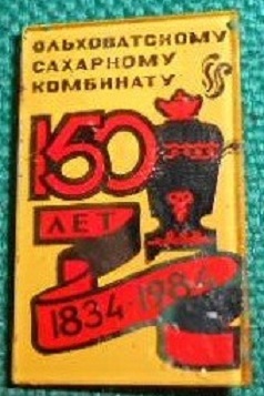 ольховатка 1834.jpg