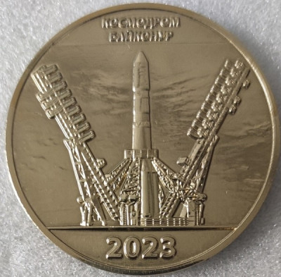 Байконур. 50 лет библиотеке РАН т65мм.jpg