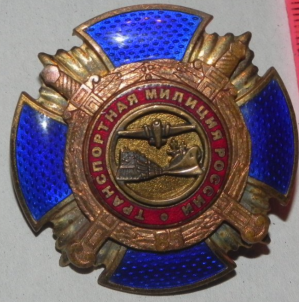 Транспортная милиция (2).png