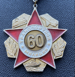 60 лет (4).png