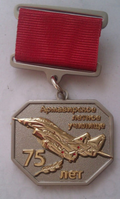 75 лет, медаль.  (1).jpg