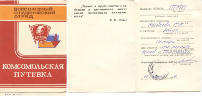 2023-06-18-0012 — копия.jpg