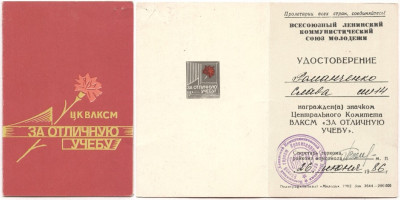 2023-06-18-0016 — копия.jpg