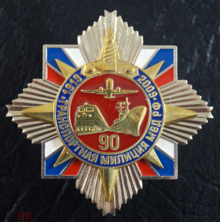 90 лет (3).png