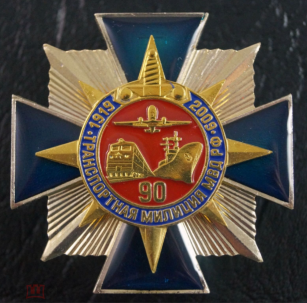 90 лет (4).png