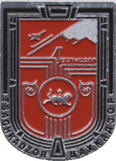 Цахкадзор.jpg