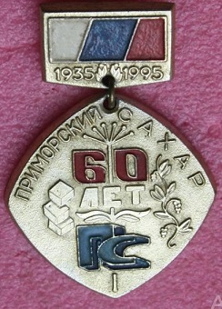 уссурийск 1935.jpg