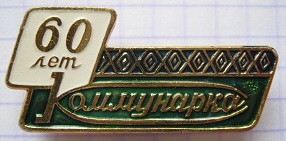 минск.jpg