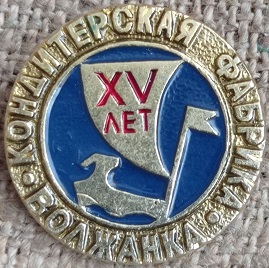 ульяновск 1973.jpg