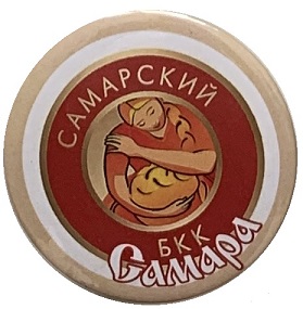 1987 самара.jpeg