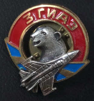 3 ГИАЭ возможно 9-й ГвИАП (1).png