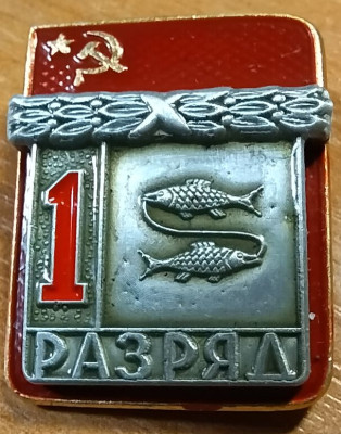 Рыбалка.jpg
