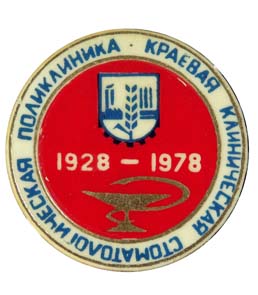 Краснодар_12.jpg
