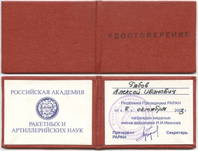 2023-07-16-0013 — копия.jpg