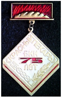 ленинград 1913.jpg