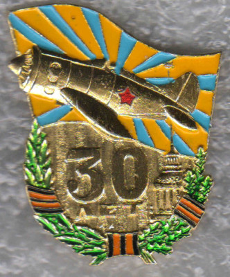 30 лет +.jpg
