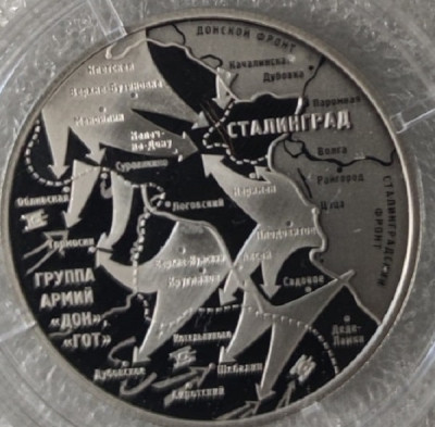80 лет Сталинградской битвы н33мм-.jpg