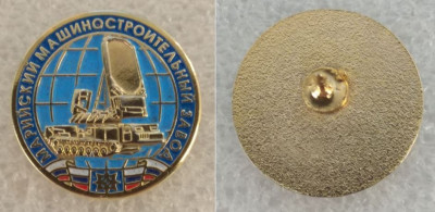 Марийский машзавод.jpg