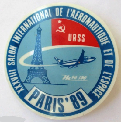 Ил-96 (1).jpg