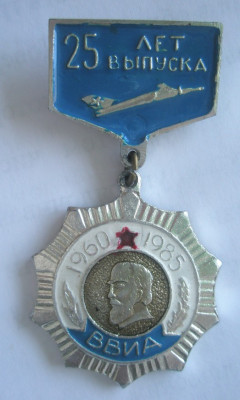 1960 г., 25 лет.jpg