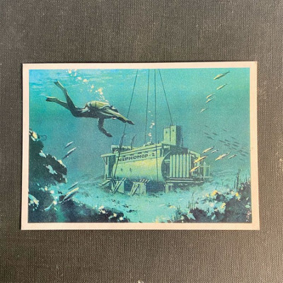 artcardsoceanographyrussianussr11.jpg