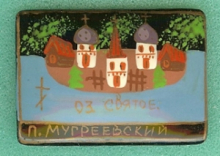 mugreevskii2_220_thumb.jpg